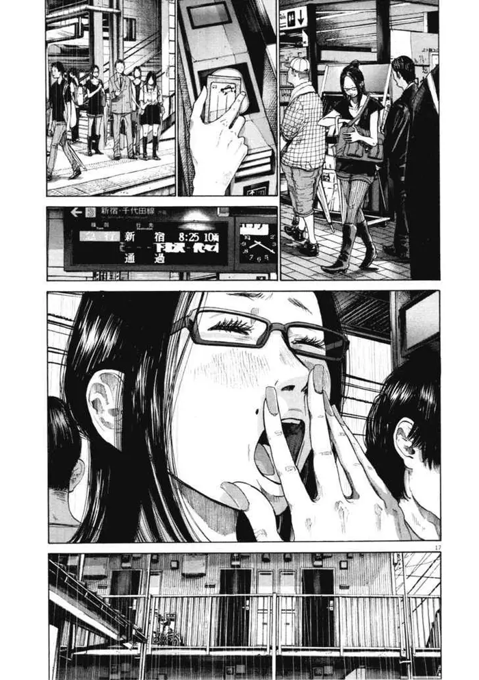 Goodnight Punpun Chapter 81 image 17_optimized